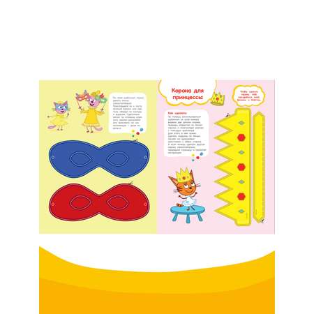 Комплект Три кота Развивающие книги 4 шт