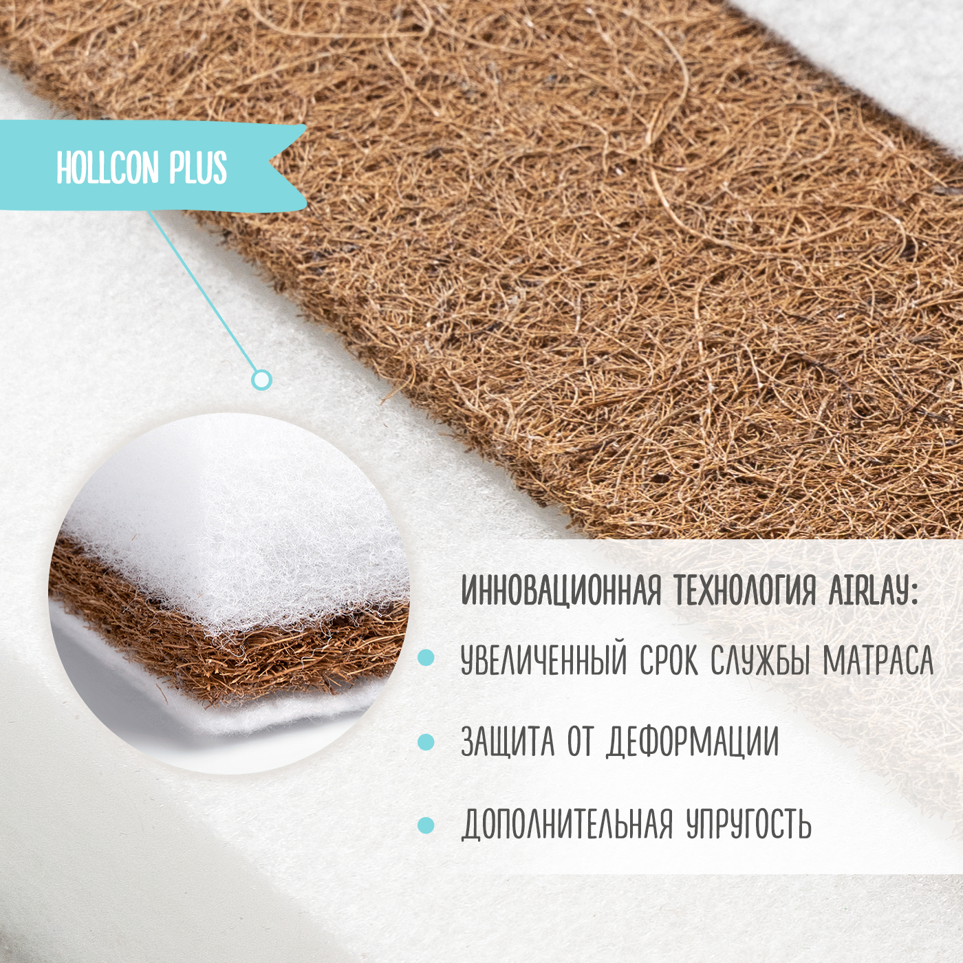 Матрас Babyton Юниор Fibre 120х60 - фото 3