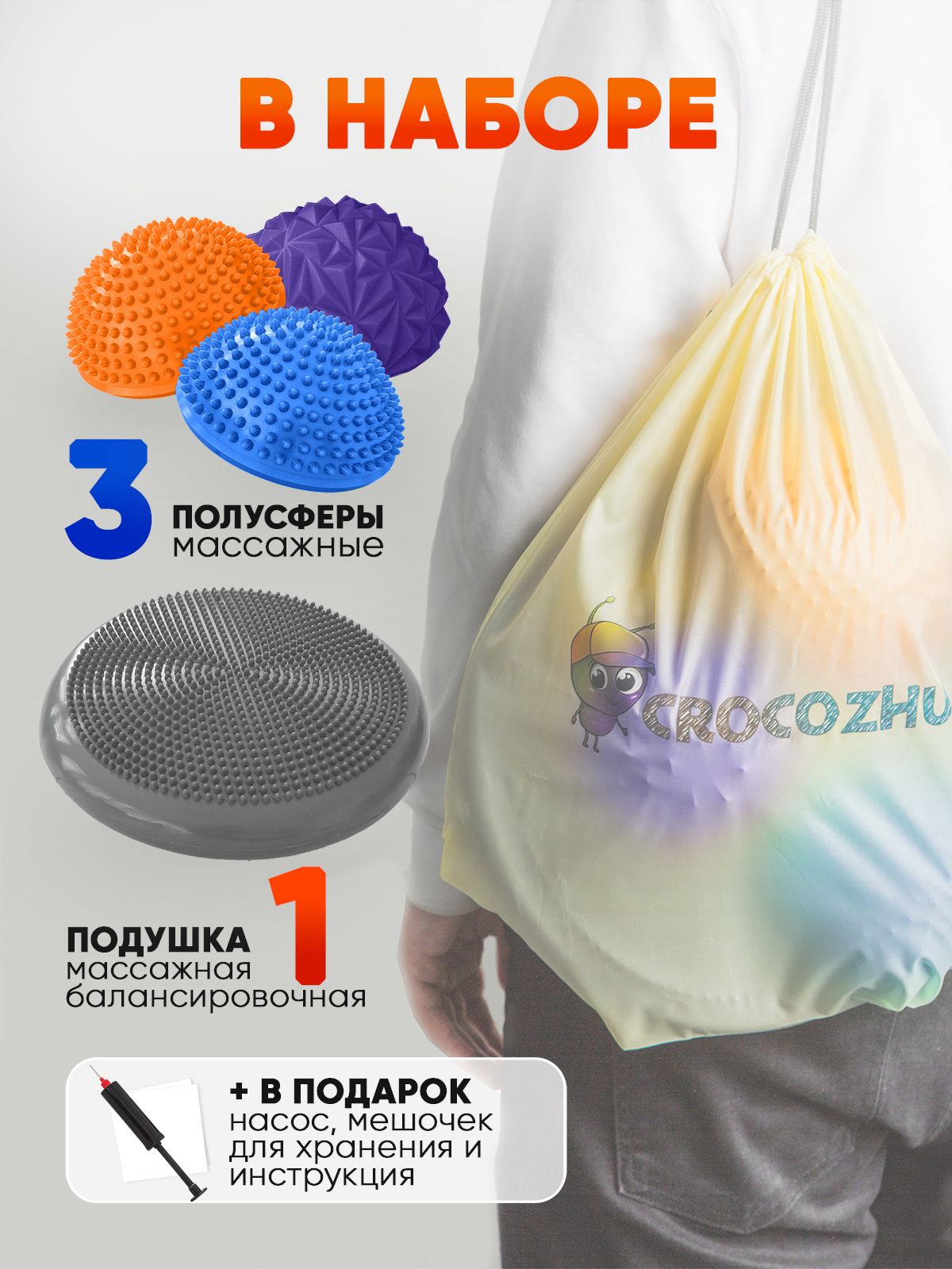Балансировочная подушка, полусфера массажная, балансир нейротренажер для детей и взрослых - фото 2