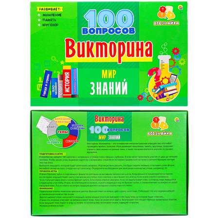 Настольная игра Рыжий кот