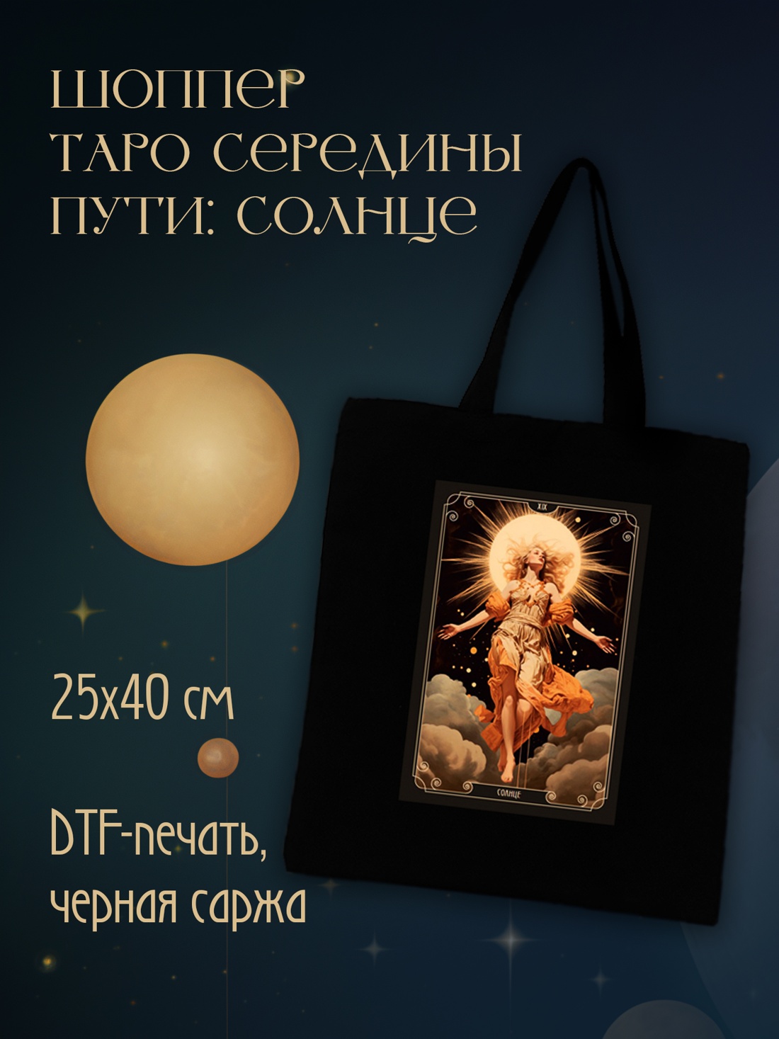 Книга КОЛИБРИ Магия твоей жизни. Сборный комплект в т.у. из 3 кн. с наклейками и шоппером - фото 6