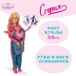 Кукла модельная Карапуз София высота 29 см