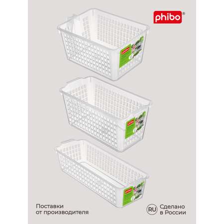 Корзинка Phibo для хранения в холодильнике прозрачная 28х16х12см