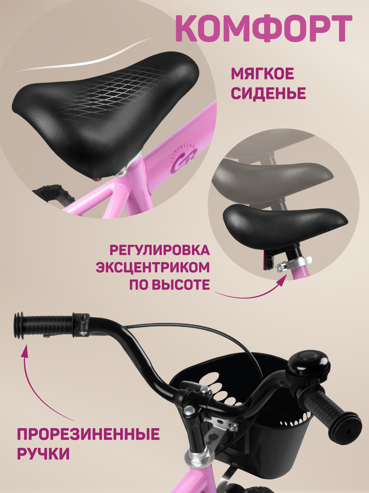 Двухколесный велосипед CITYRIDE 14 дюймов - фото 3