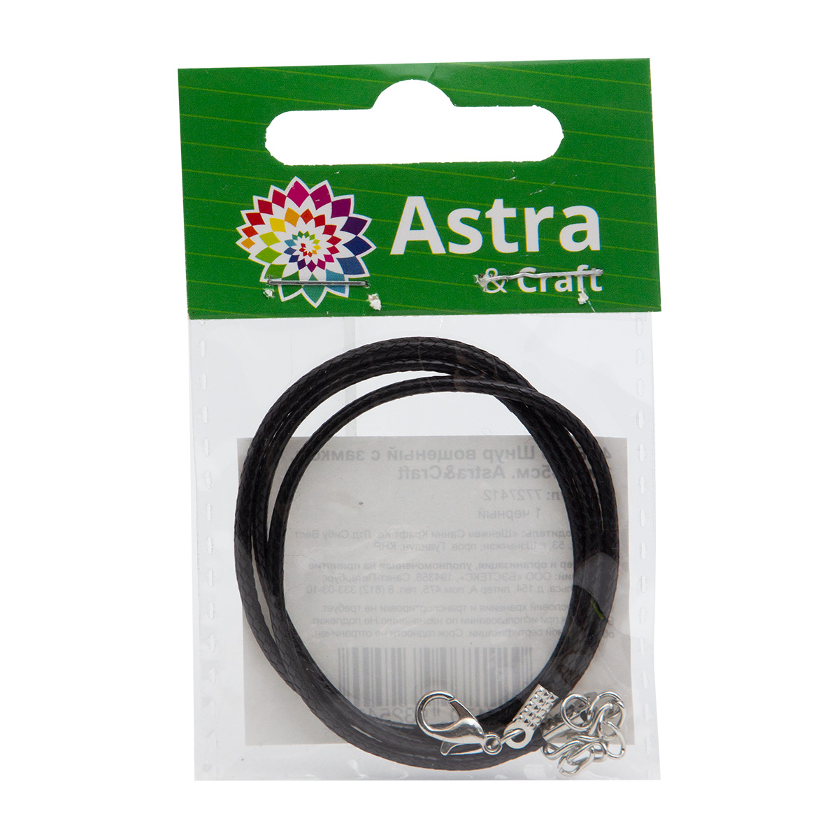 Набор для творчества Astra Craft - фото 4