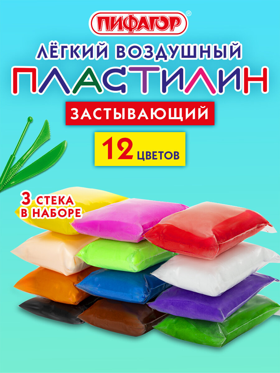 Пластилин Пифагор - фото 1