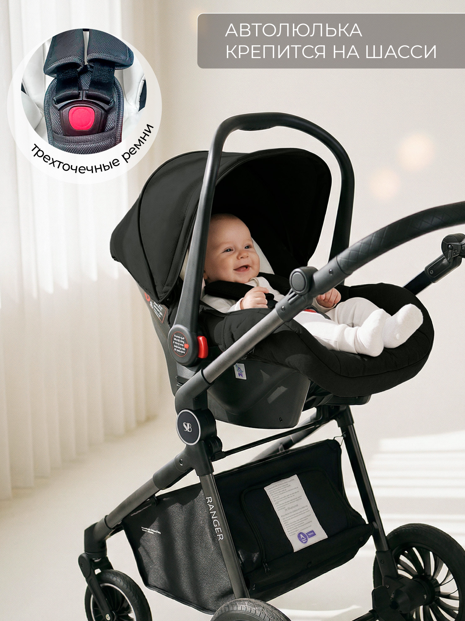 Коляска трансформер Sweet Baby Ranger Neo Black Glossy черный - фото 13