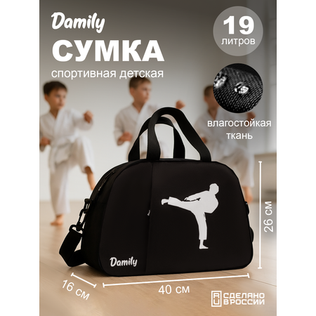 Сумка Damily черно-белый