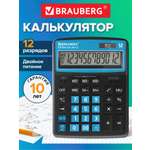 Калькулятор Brauberg