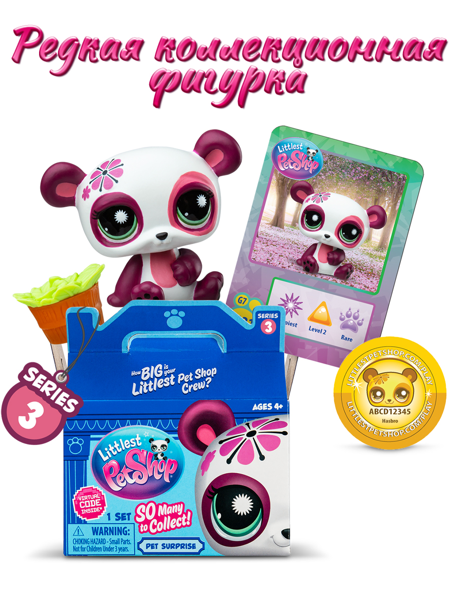 Игровой набор Littlest Pet Shop - фото 2
