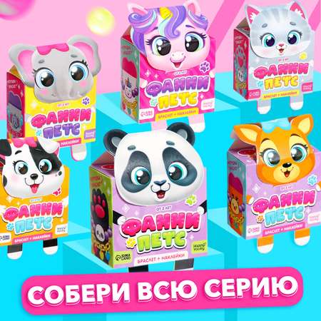Игровой набор Happy Valley