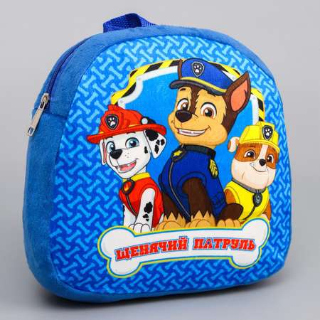 Рюкзак Paw Patrol