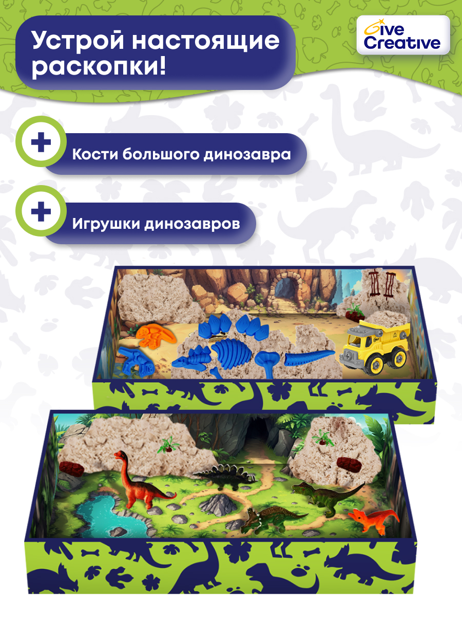 Кинетический песок Give Creative 3.5 кг - фото 3