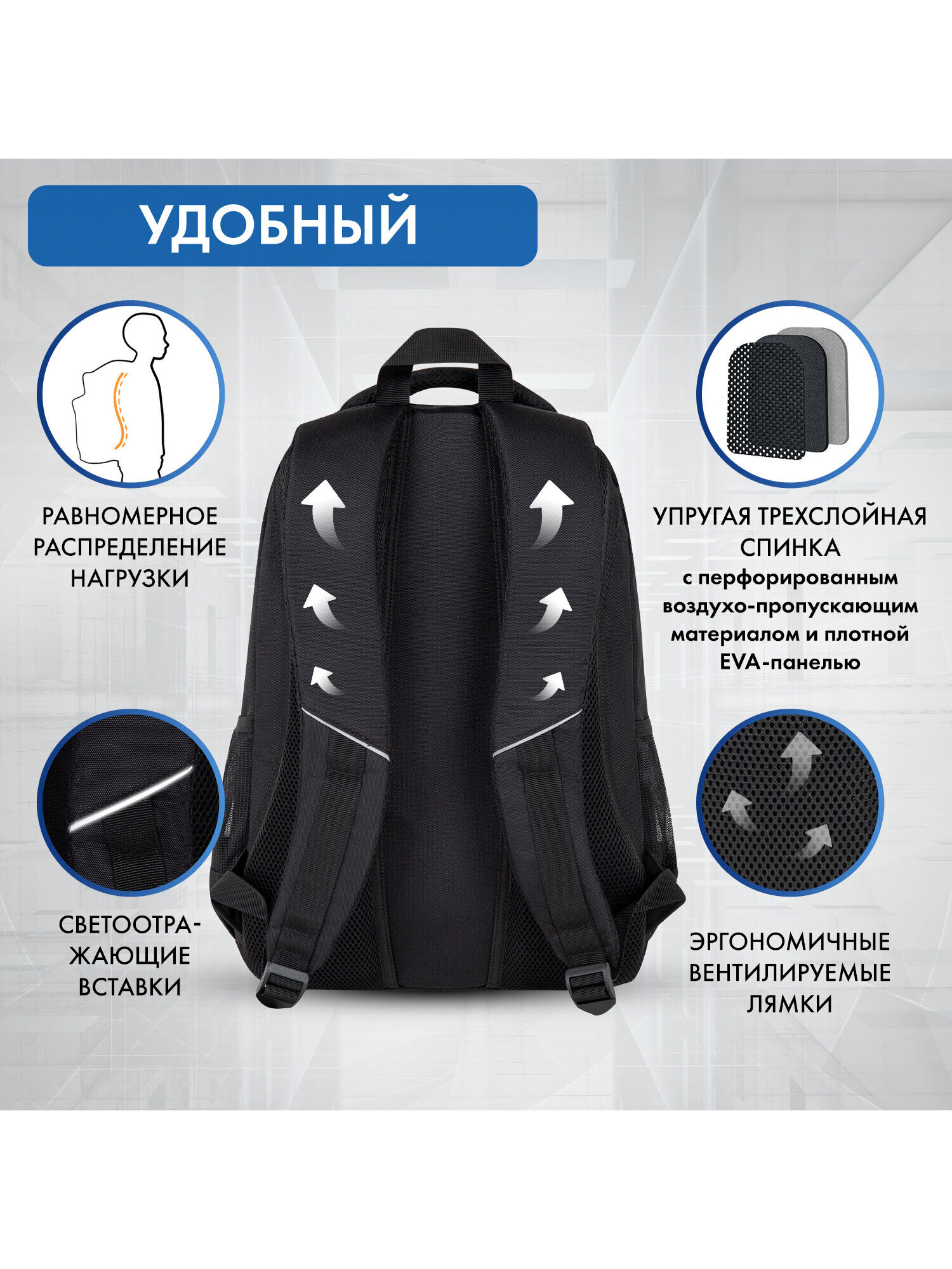 Рюкзак Brauberg - фото 3