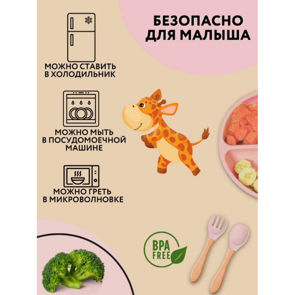 Набор посуды PlayKid 8 шт. - фото 4