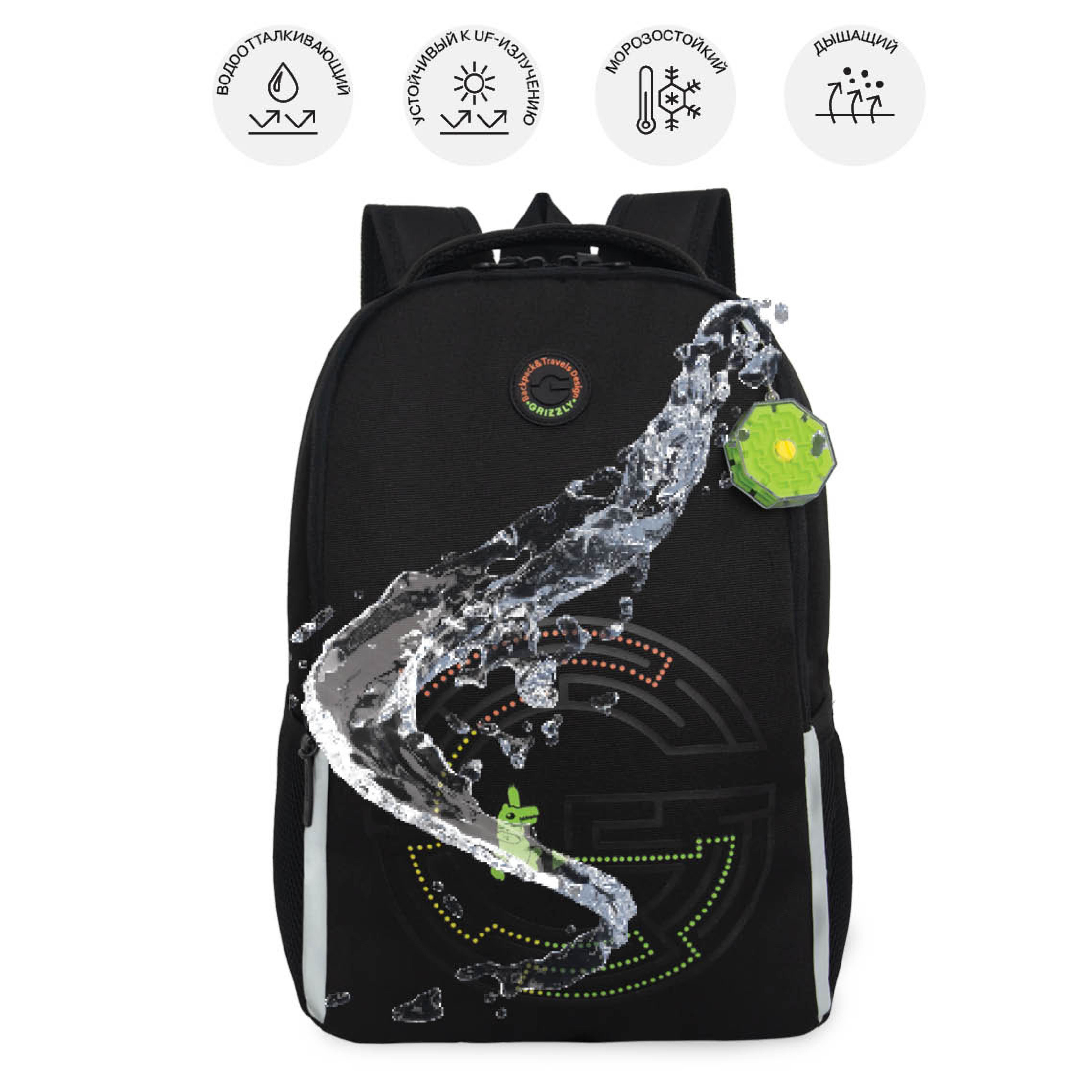 Рюкзак Grizzly для мальчика - фото 9