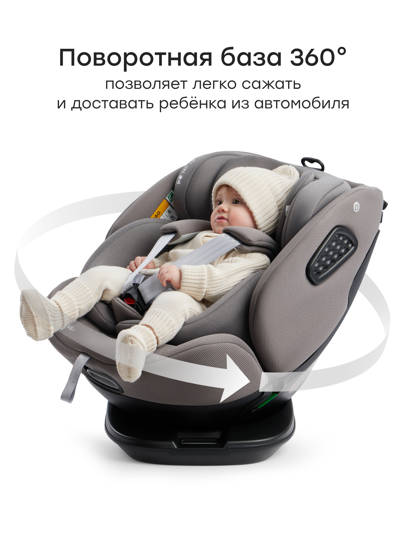 Автокресло Happy Baby Reex Isofix 0+/1/2/3 (0-36 кг) серый - фото 2
