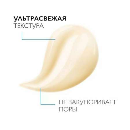 Сыворотка La roche posay 40 мл