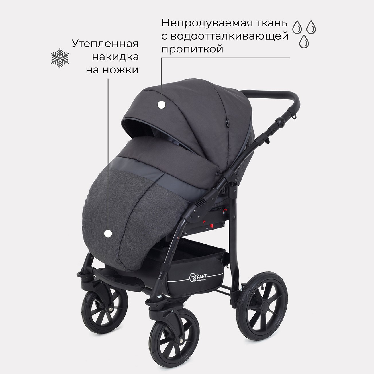 Коляска 2в1 Rant Patio - фото 7