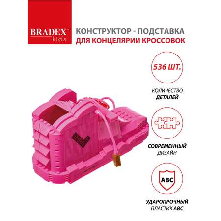 Конструктор BRADEX Кроссовок сборная игровая модель
