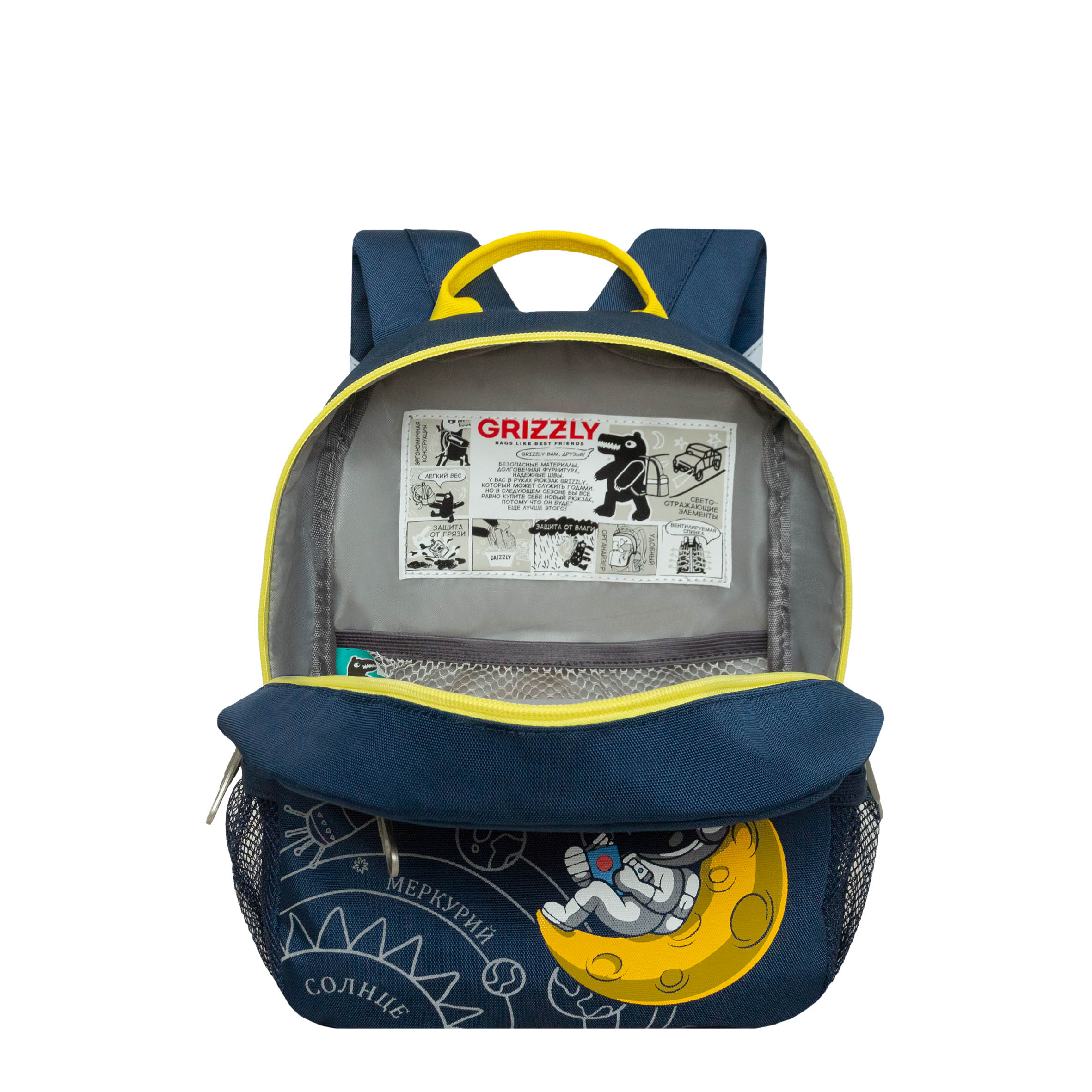 Рюкзак дошкольный Grizzly Космос - фото 4
