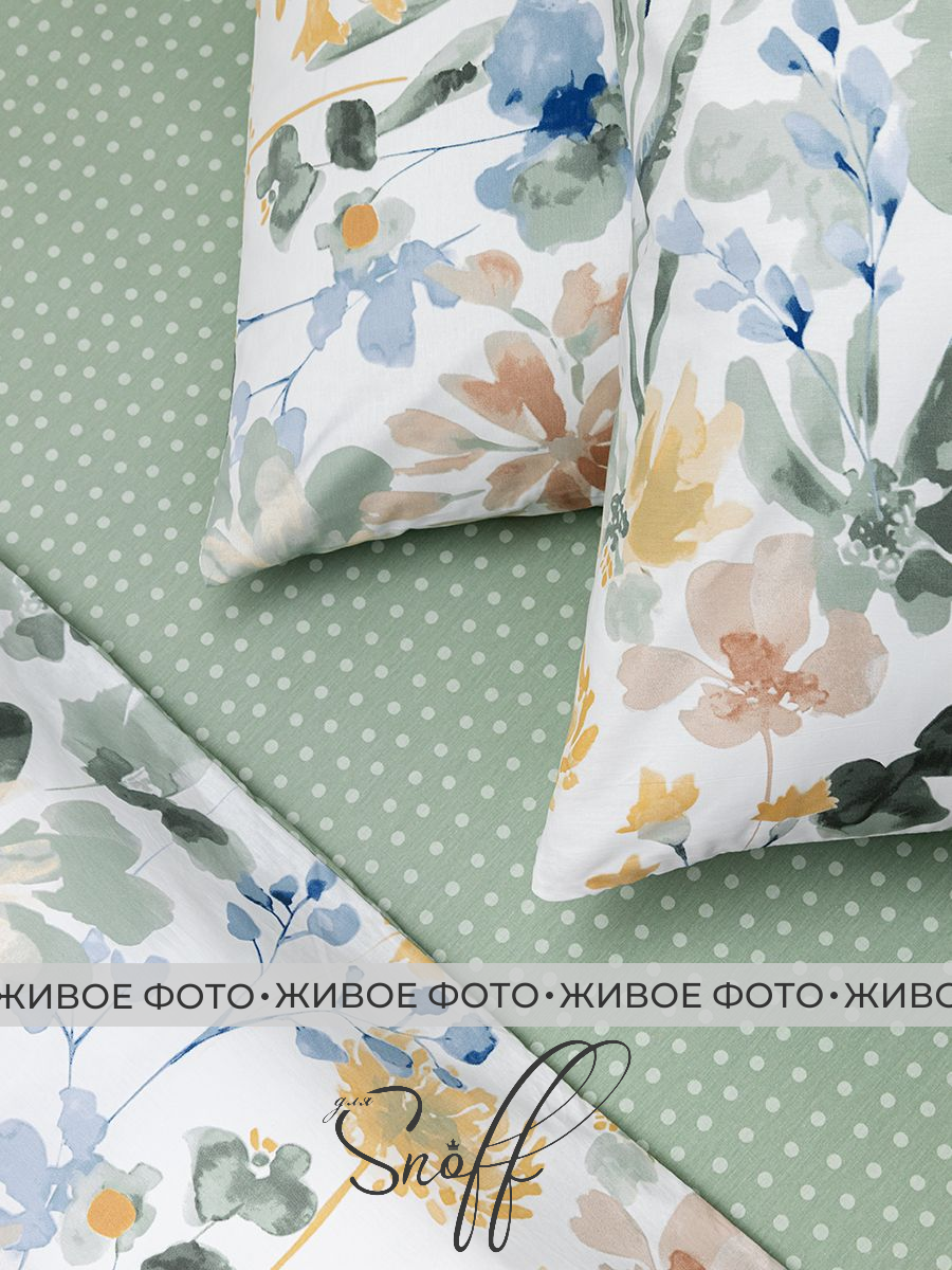 Комплект постельного белья для SNOFF Эрнесто семейный 5 предм. - фото 5