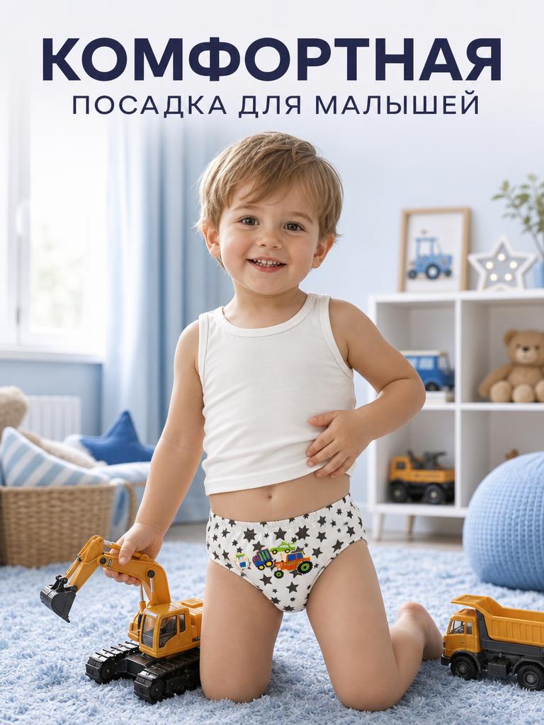 Трусы 5 шт Bambooland Pantie-carsinbag - фото 6