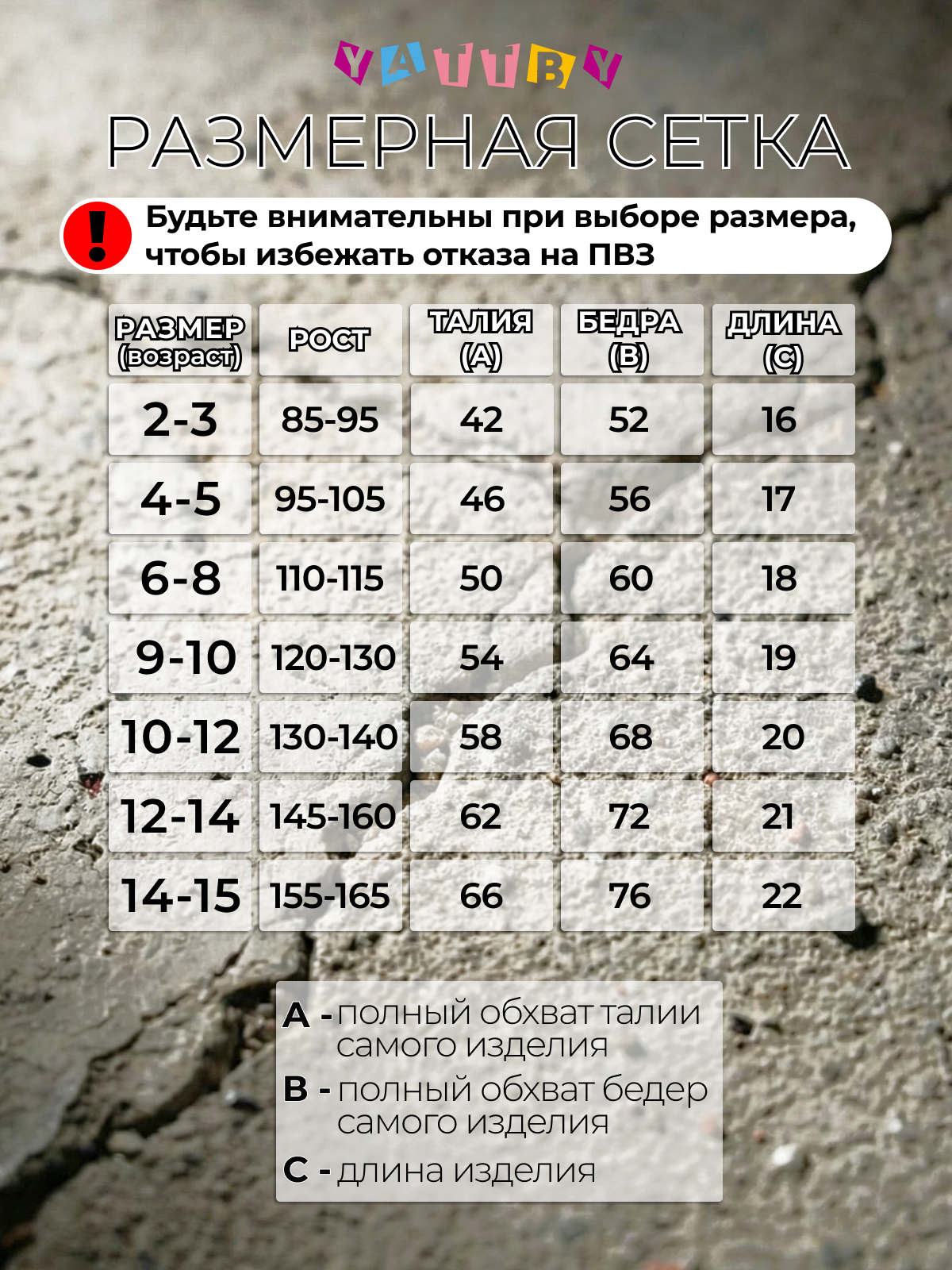 Трусы 4 шт YATBBY 24-11-417 - фото 7