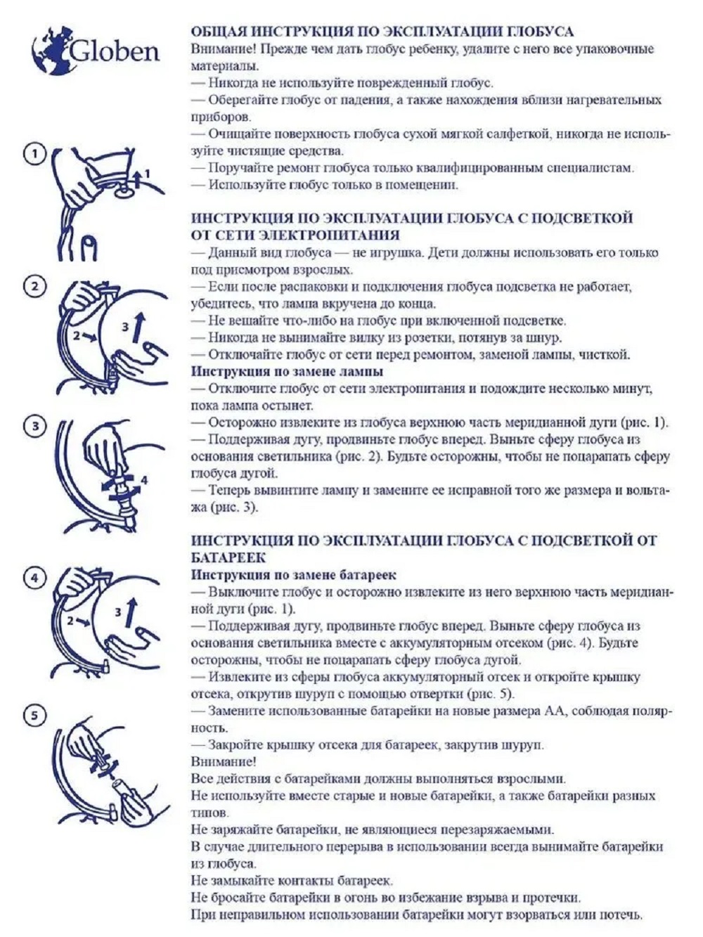 Ночник Globen - фото 7