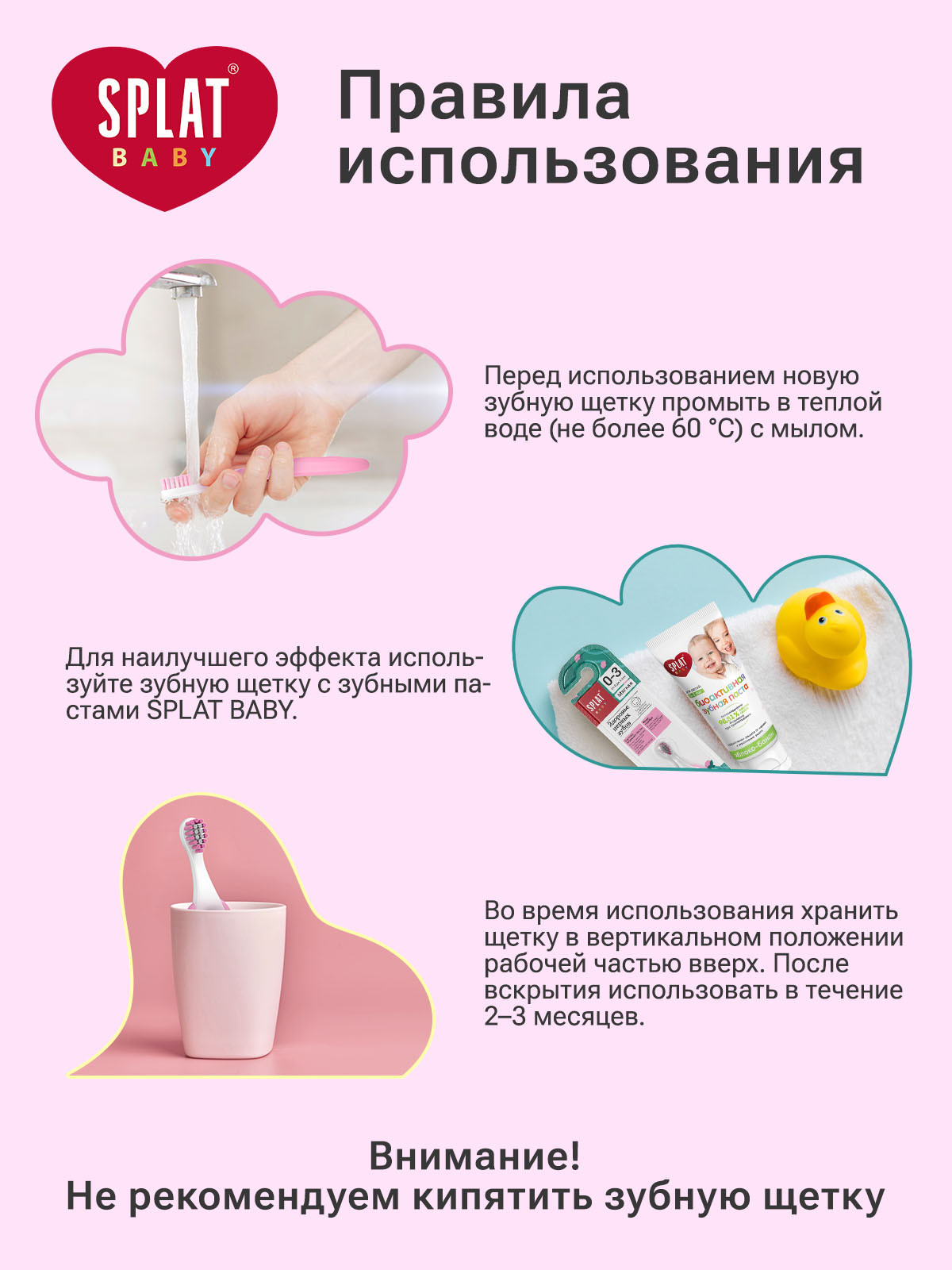 Зубная щетка классическая Splat в ассортименте - фото 8