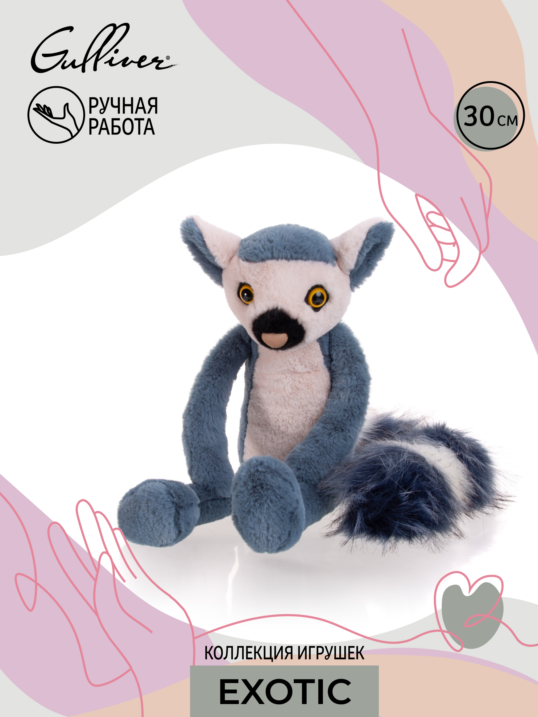 Мягкая игрушка Gulliver лемур - фото 3