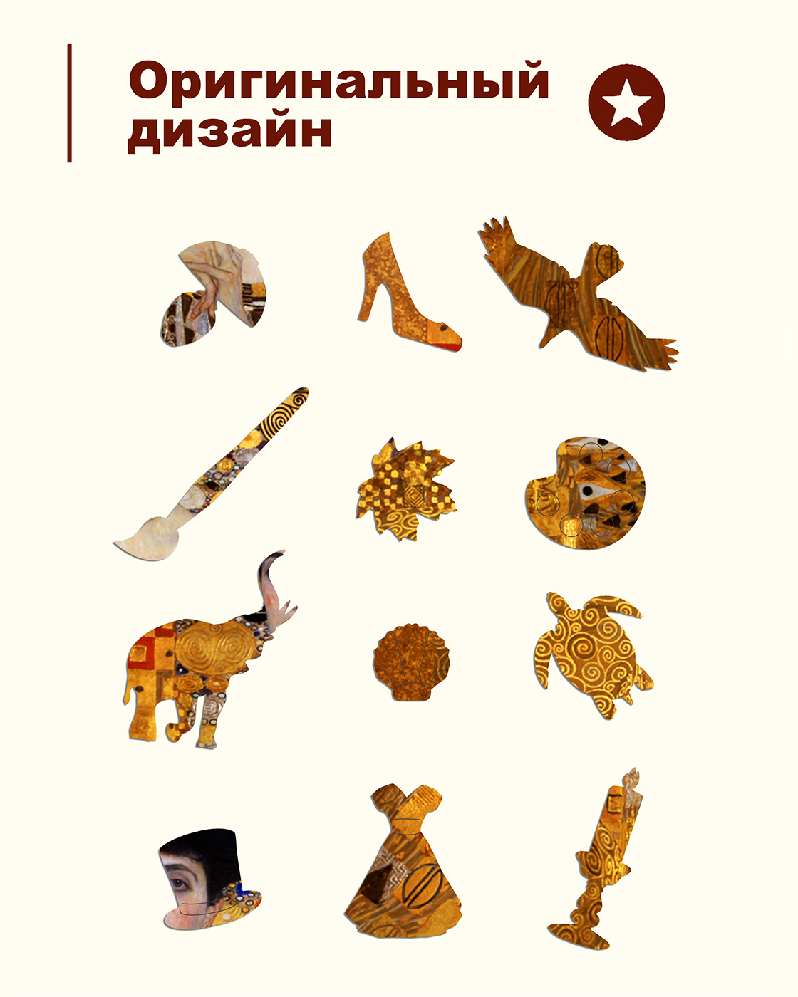 Пазл 1TOY Густав Климт. Портрет Адели деревянный - фото 6