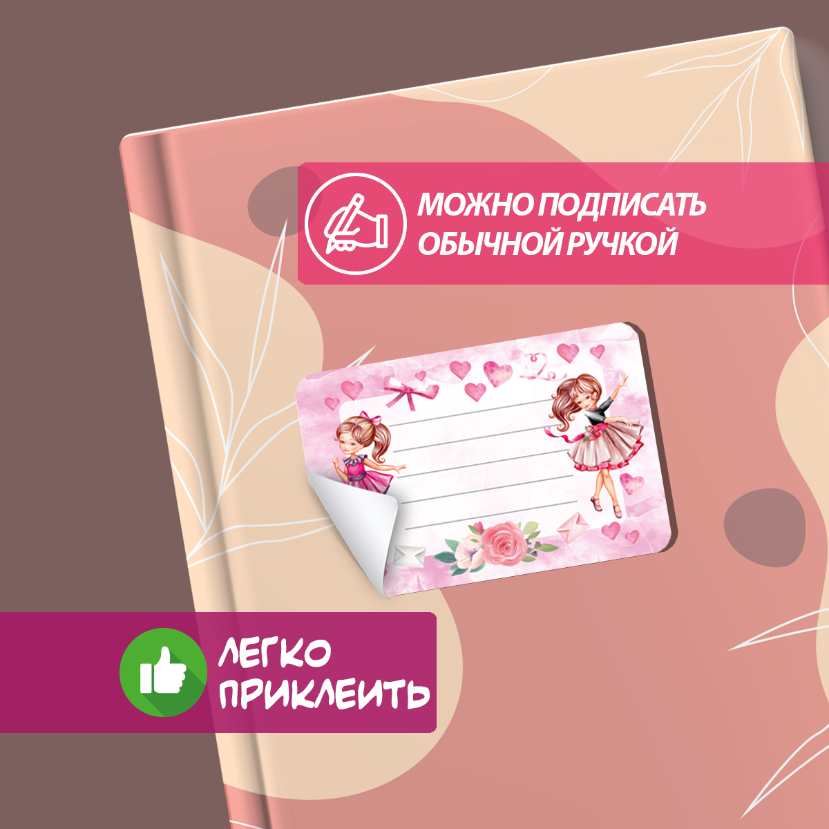 Наклейки Woozzee Куклы - фото 5