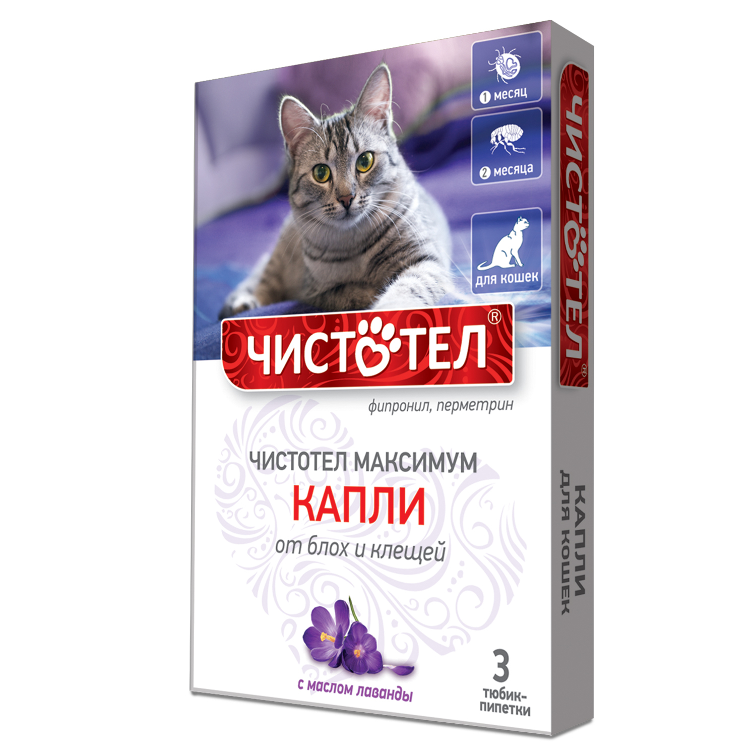 Капли для кошек Чистотел Максимум от блох и клещей 1мл*3пипетки - фото 1