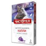 Капли для кошек Чистотел Максимум от блох и клещей 1мл*3пипетки