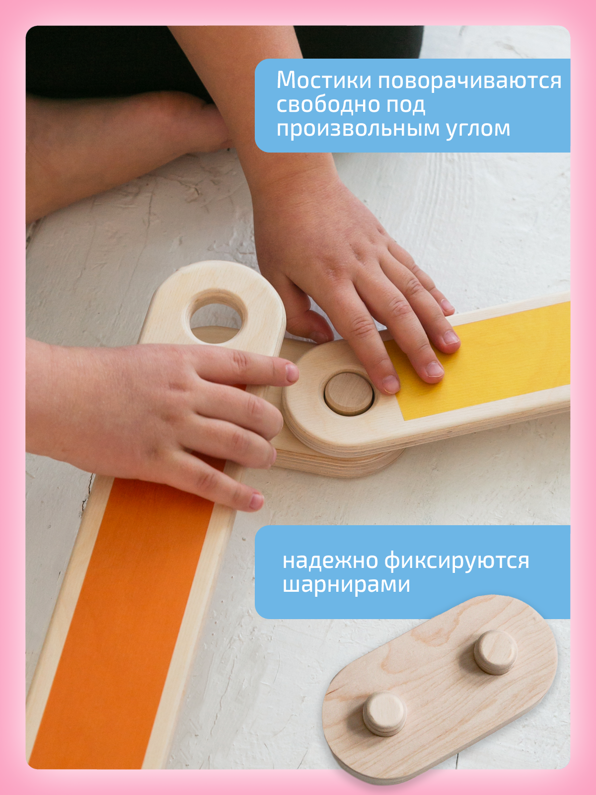 Активная игра Нейротренажеры Дорожка балансир - фото 11