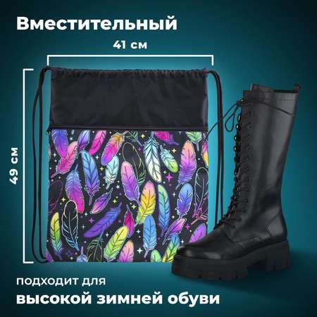 Мешок для обуви Brauberg