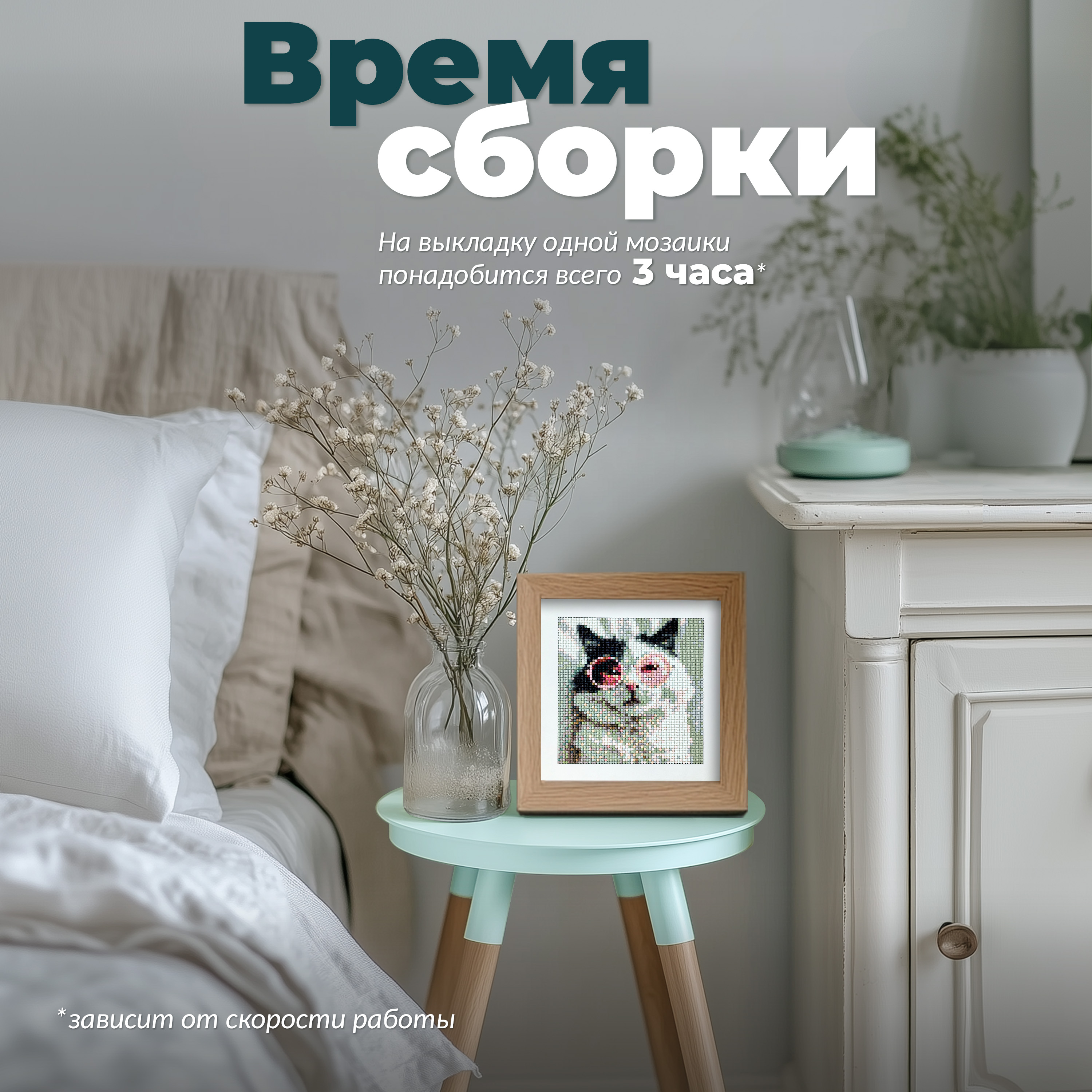 Алмазная мозаика UNIDEA Милые котики в ассортименте - фото 4