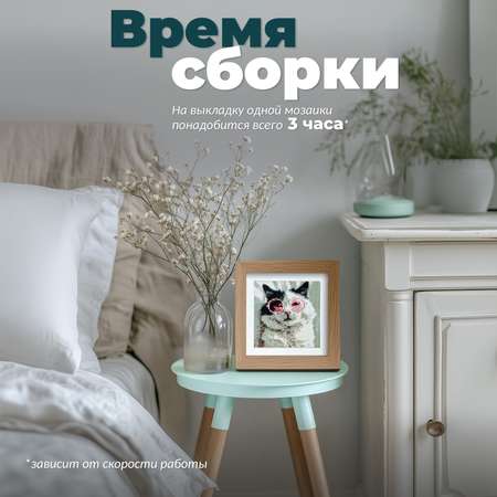Алмазная мозаика UNIDEA Милые котики в ассортименте
