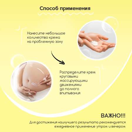 Крем DOBROVIT 100 мл