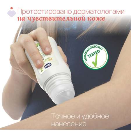 Гель Chicco NATURALZ с эвкалиптом и лемонграссом