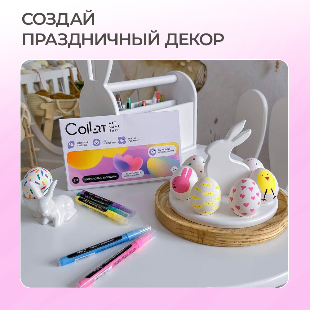 Скетчмаркер CoLLart 20 цв. - фото 6