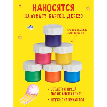 Краски гуашь Каляка-Маляка 6 цв.