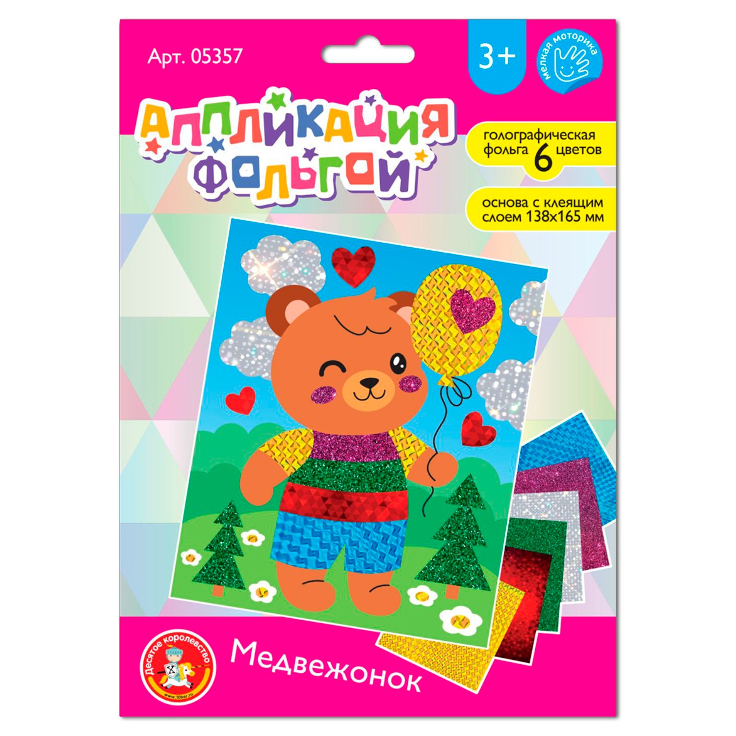 Аппликация Десятое королевство Медвежонок - фото 1