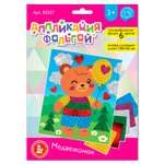 Аппликация Десятое королевство Медвежонок