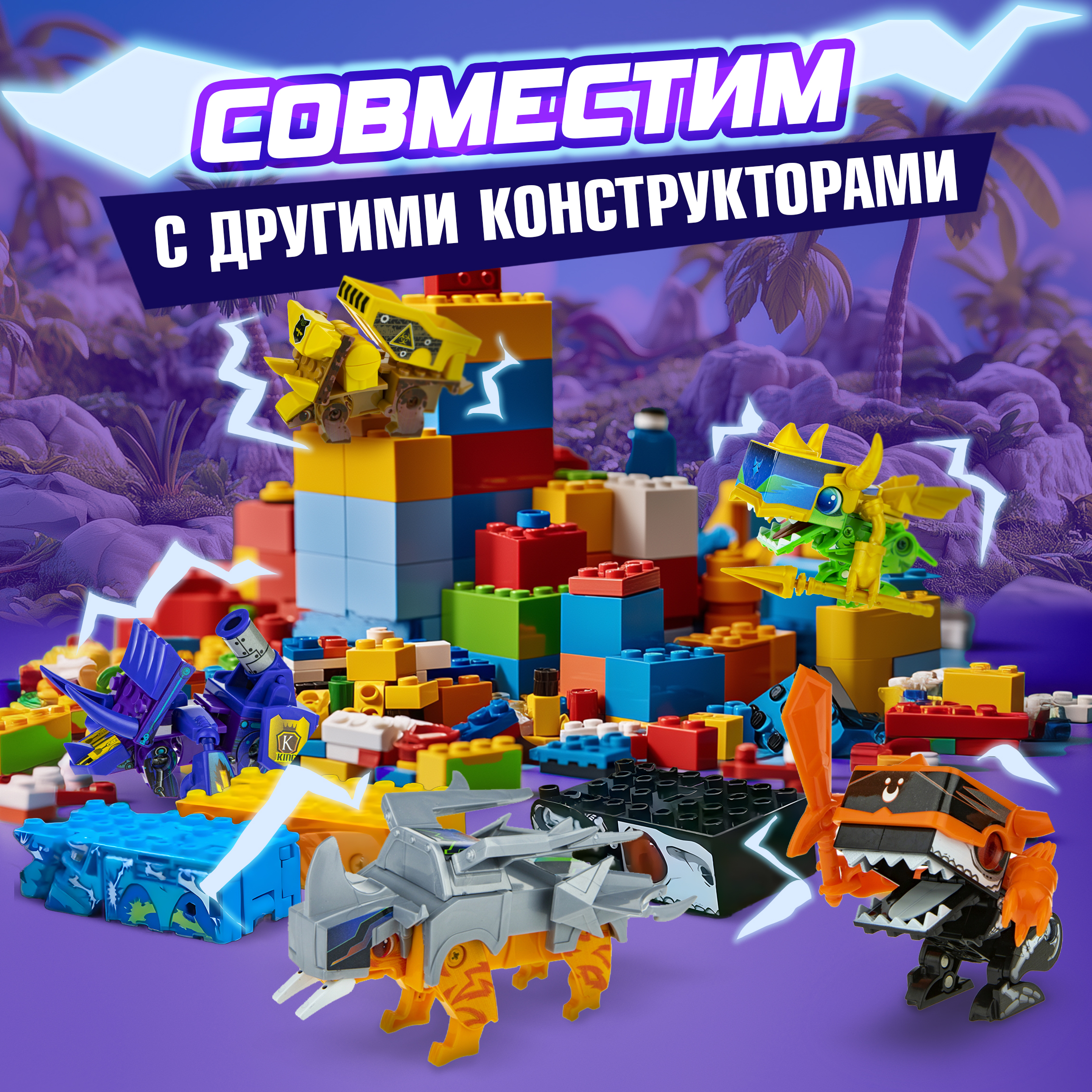 Фигурка Монстр в кубе в ассортименте - фото 4