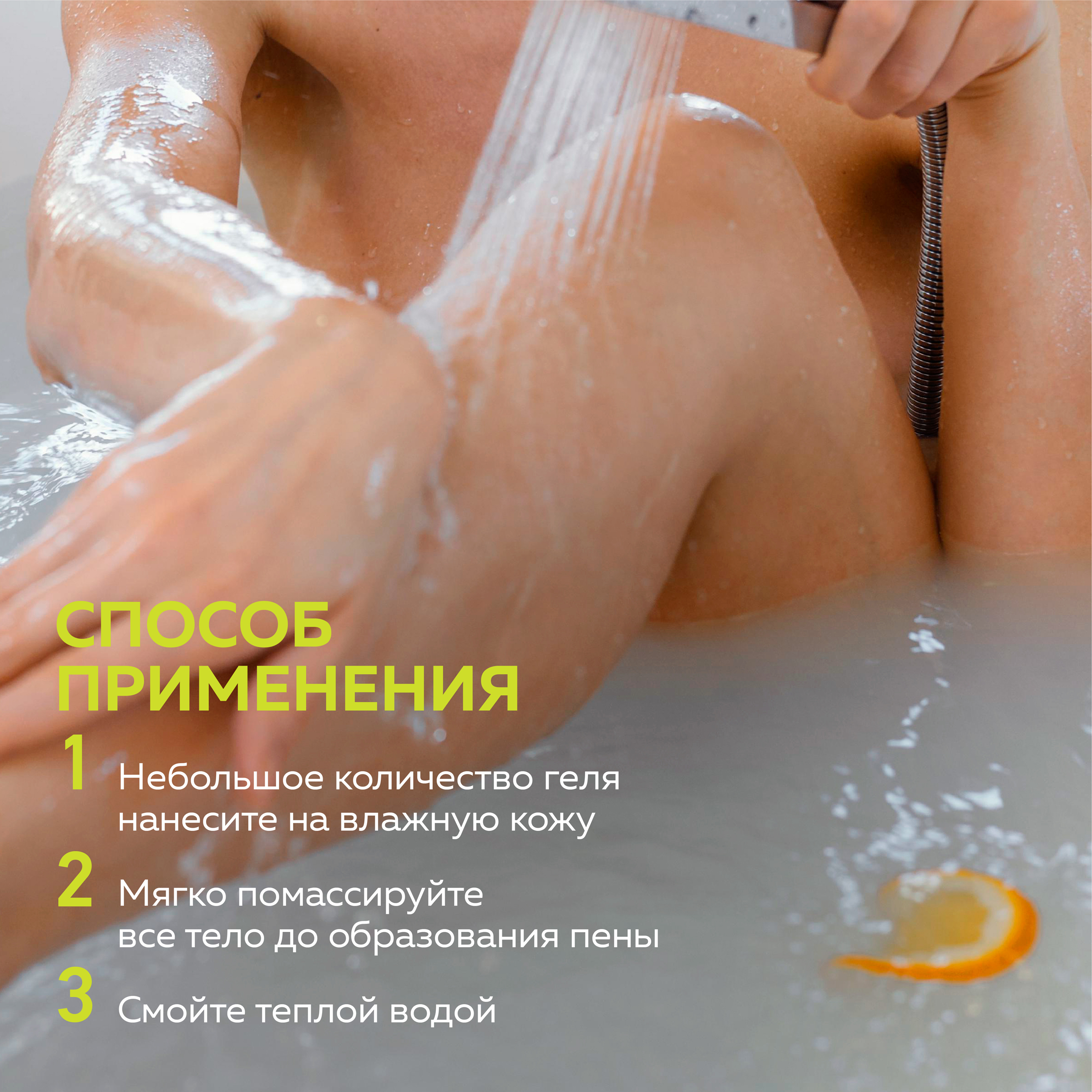 Гель Green Mama 400 мл - фото 7