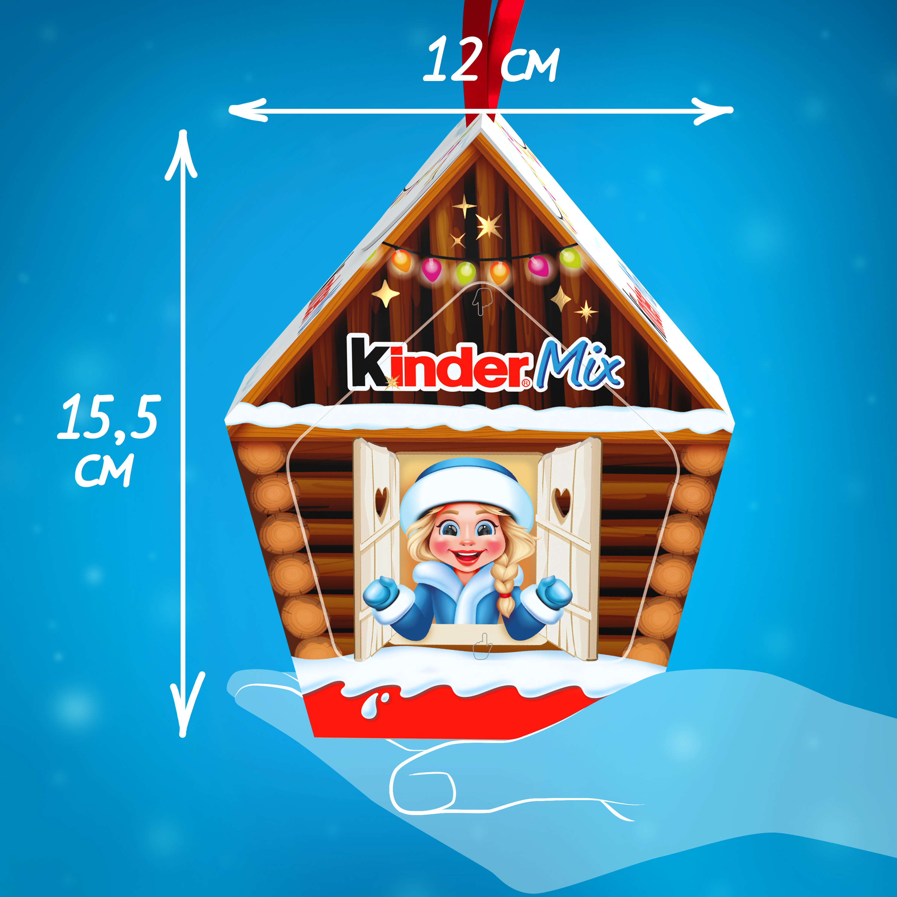 Набор подарочный Kinder Mix Кормушка для птиц 99г - фото 6