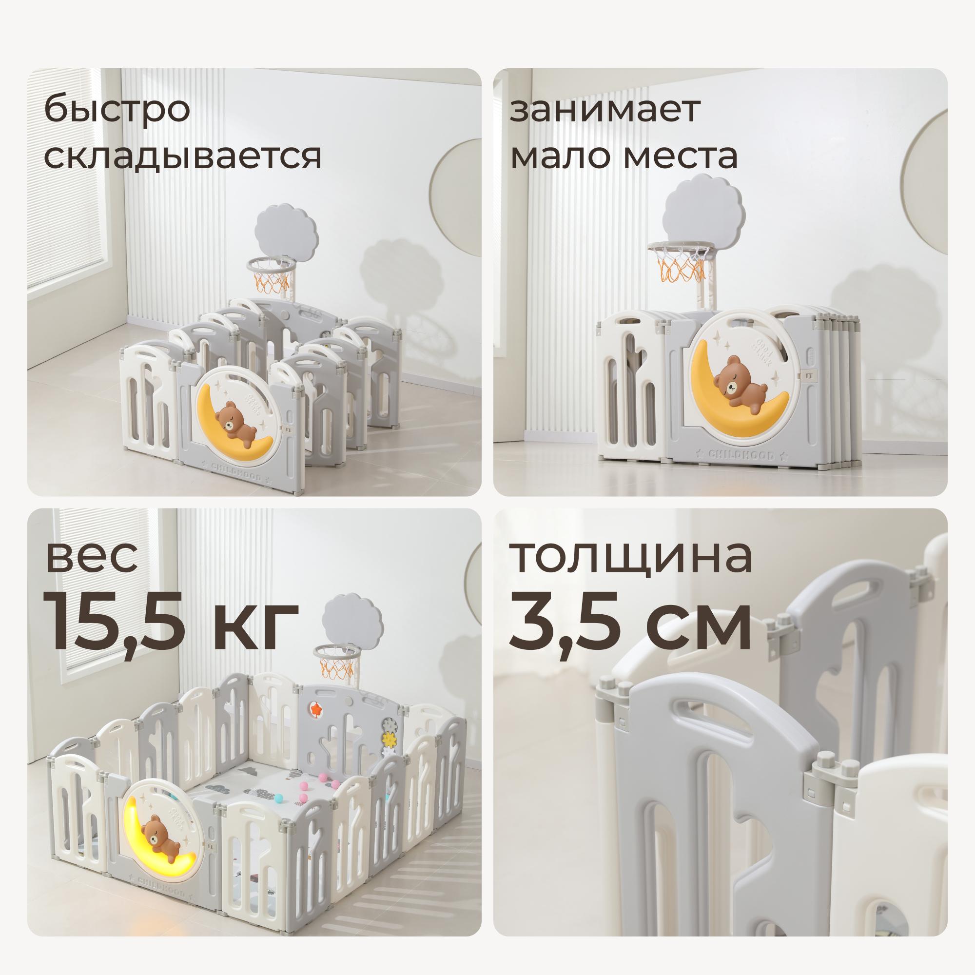 Манеж UNIX Kids баскетбольная стойка и коврик серый PPLX180WV2G - фото 3