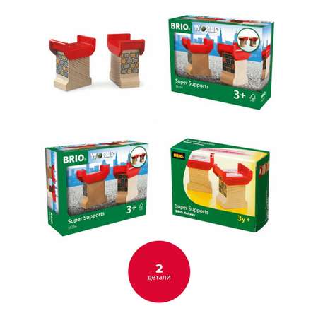 Дополнительные элементы Brio 13 см